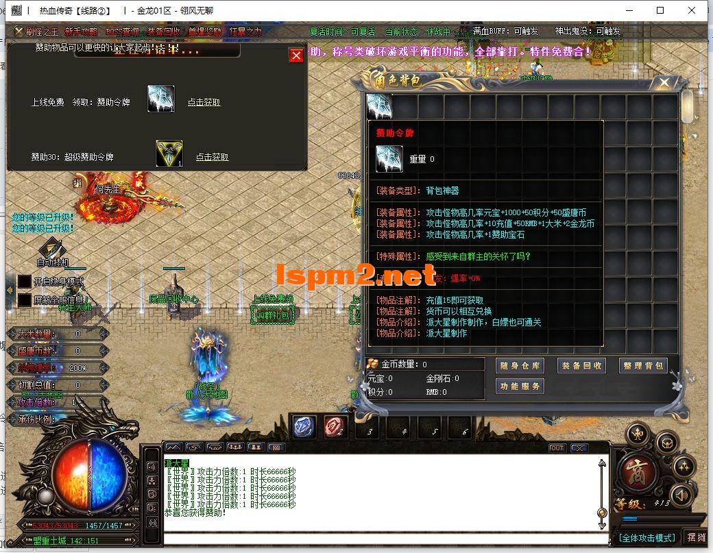 QQ截图20240903073014.webp