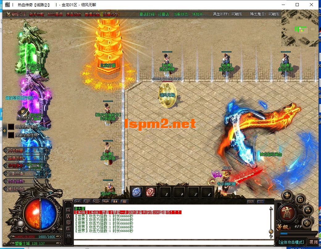 QQ截图20240903073155.webp