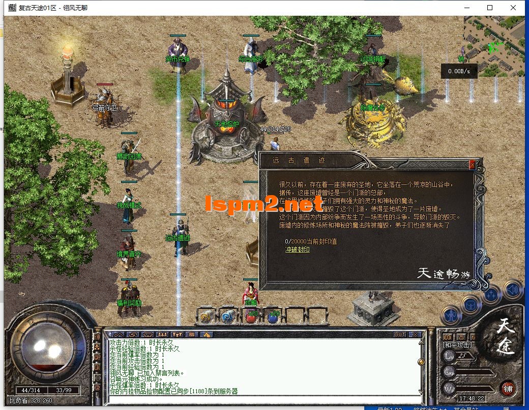 QQ截图20240903174824.webp