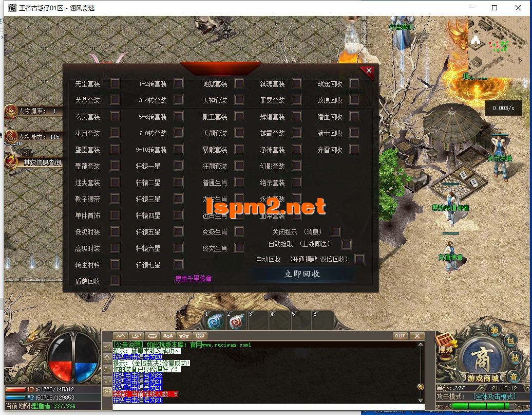 QQ截图20240903211513.webp