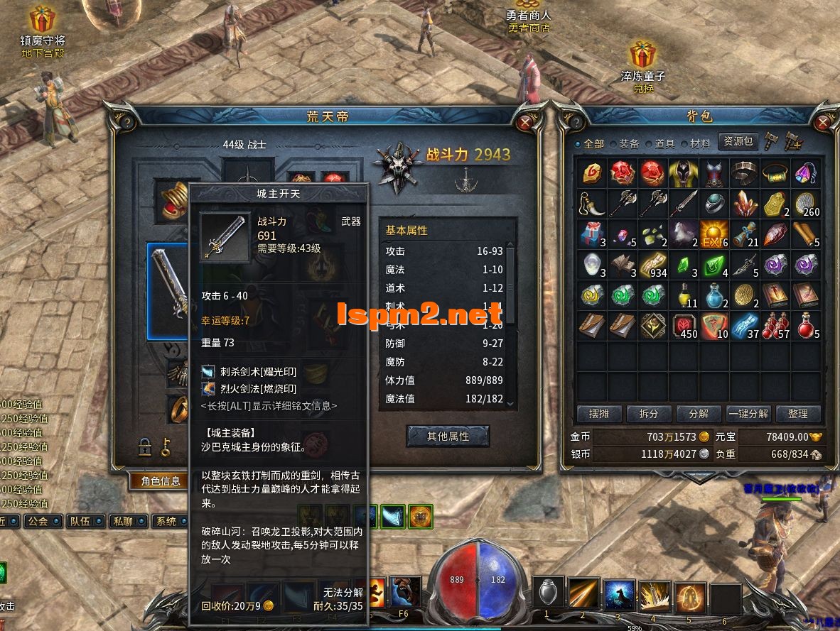 QQ图片20240905095939.webp