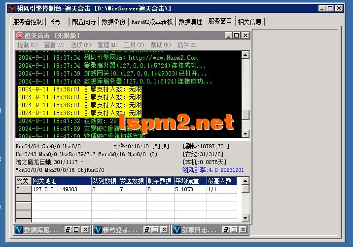 Snipaste_2024-09-11_18-46-26.webp