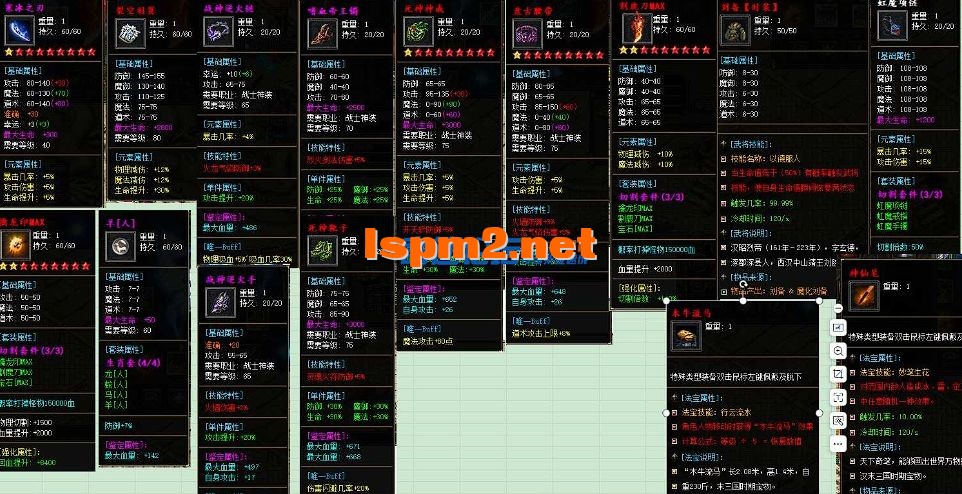 QQ截图20240914004459.webp