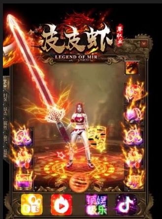 QQ截图20240915151713.webp