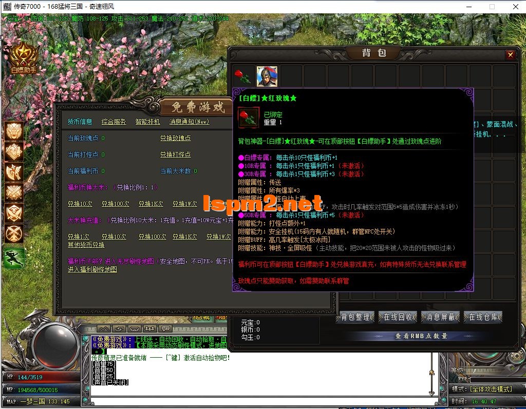 QQ截图20240920164049.webp