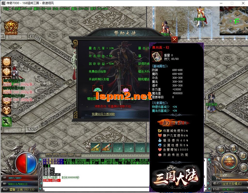 QQ截图20240920164218.webp