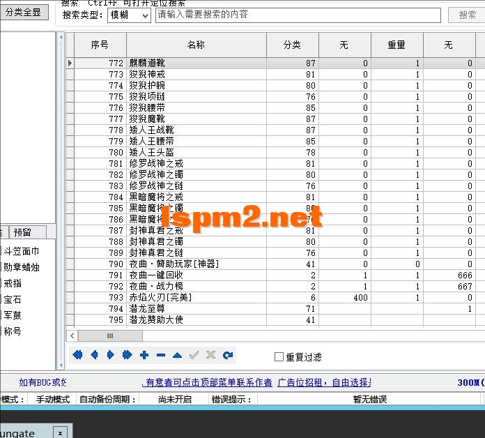 F9C66C6A0269E3B627C19F196D63E028.webp