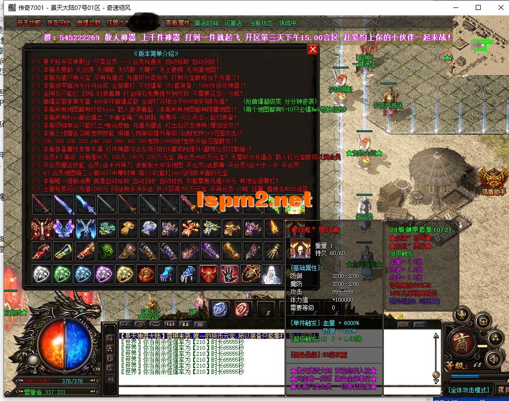 QQ截图20241007090534.webp