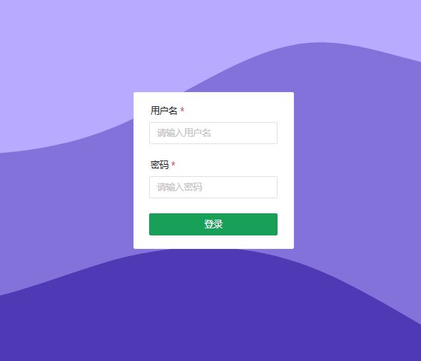 后台管理员登录页面