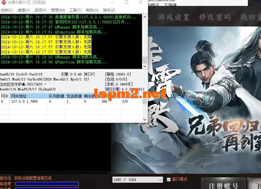 QQ20241012-181811.webp