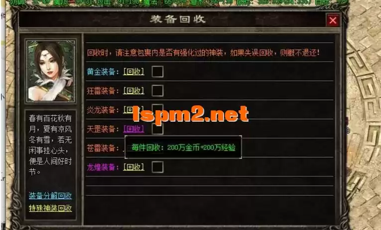 QQ20241015-160610.webp