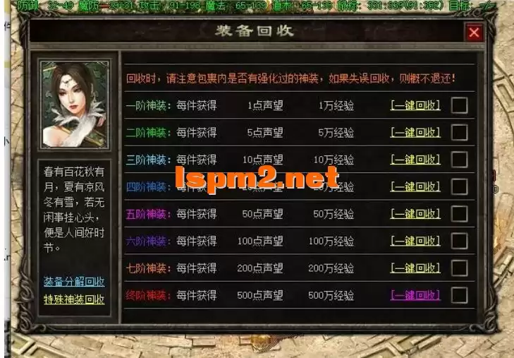 QQ20241015-160615.webp