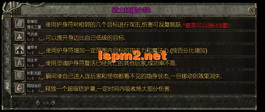 道士1-3.webp
