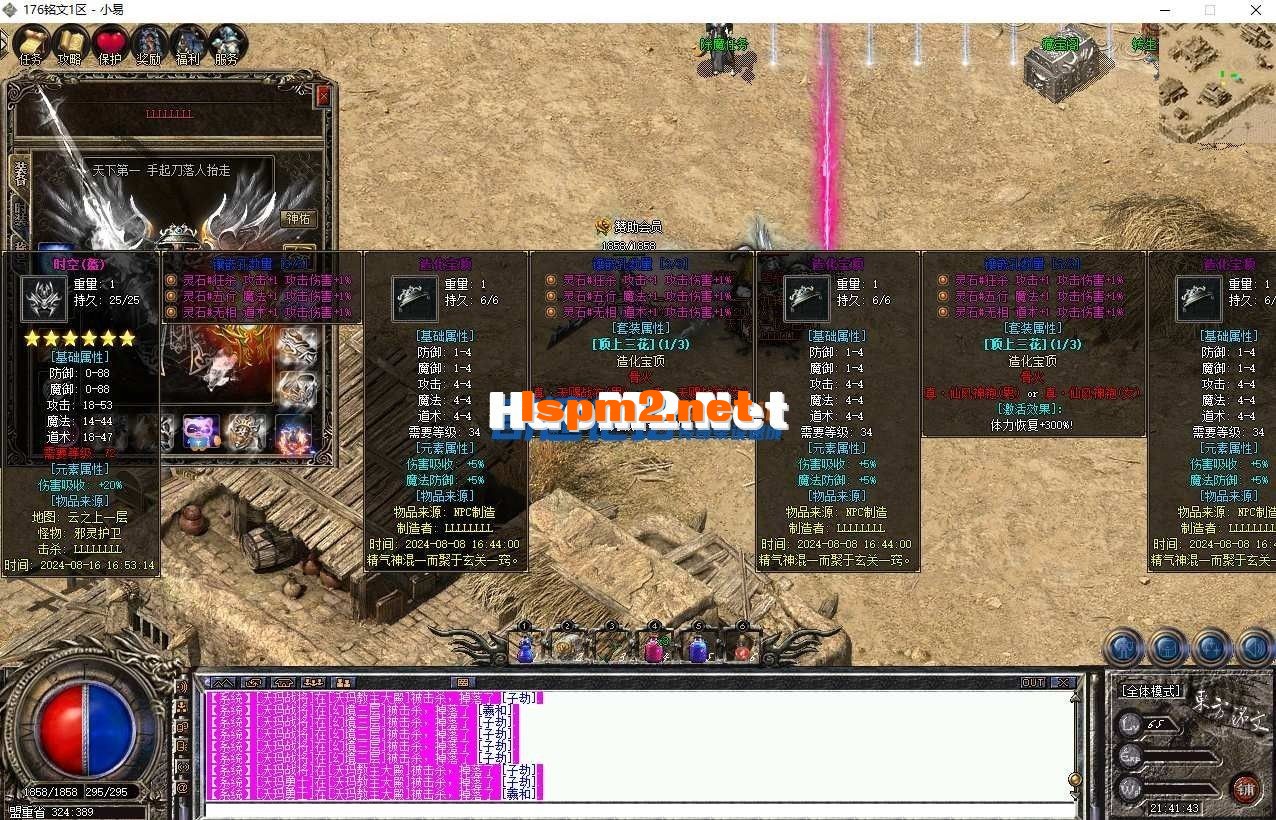 141225q2rw95uwu524um91.webp
