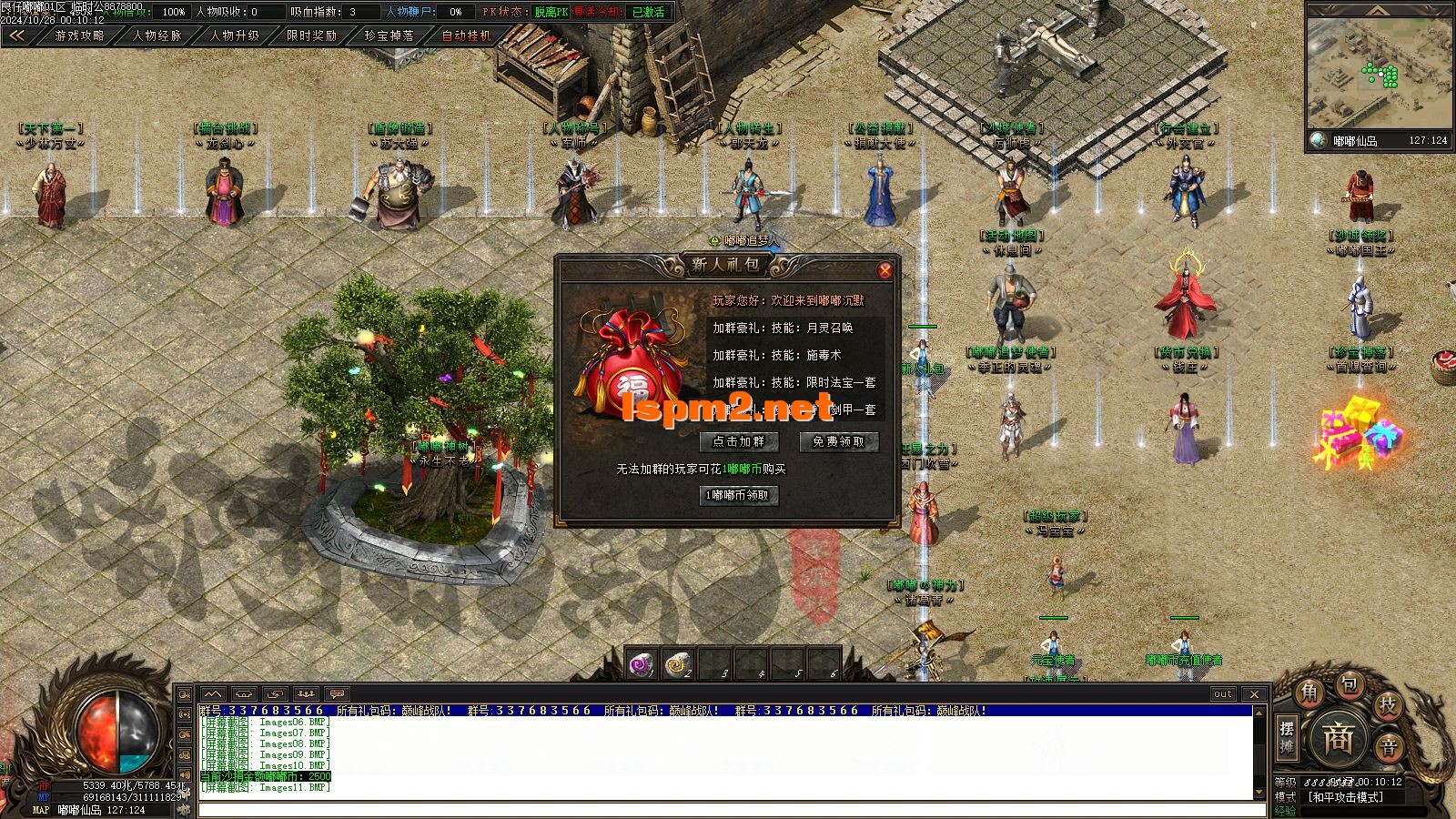 Images12.webp