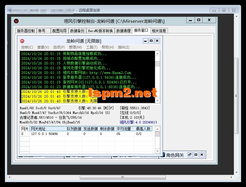 QQ_1730118697501.webp