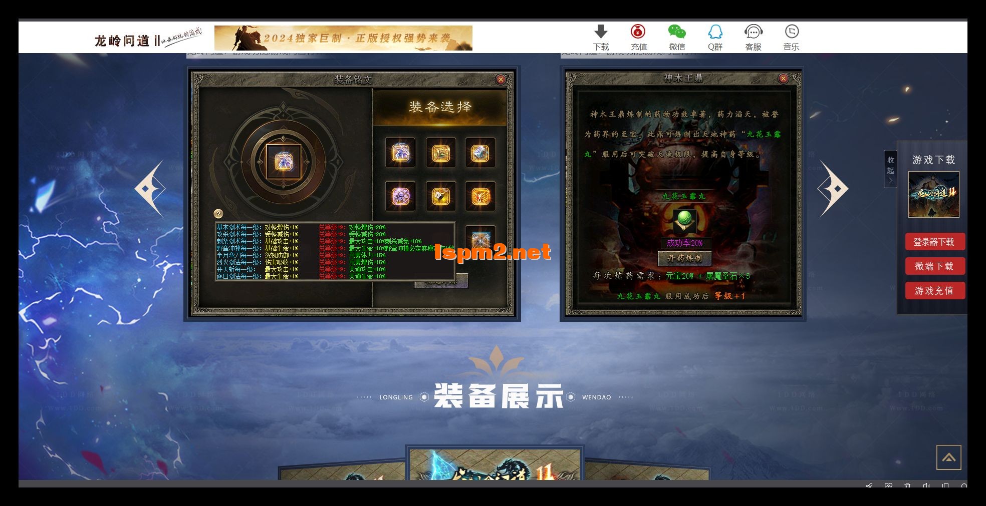 QQ_1730118781713.webp