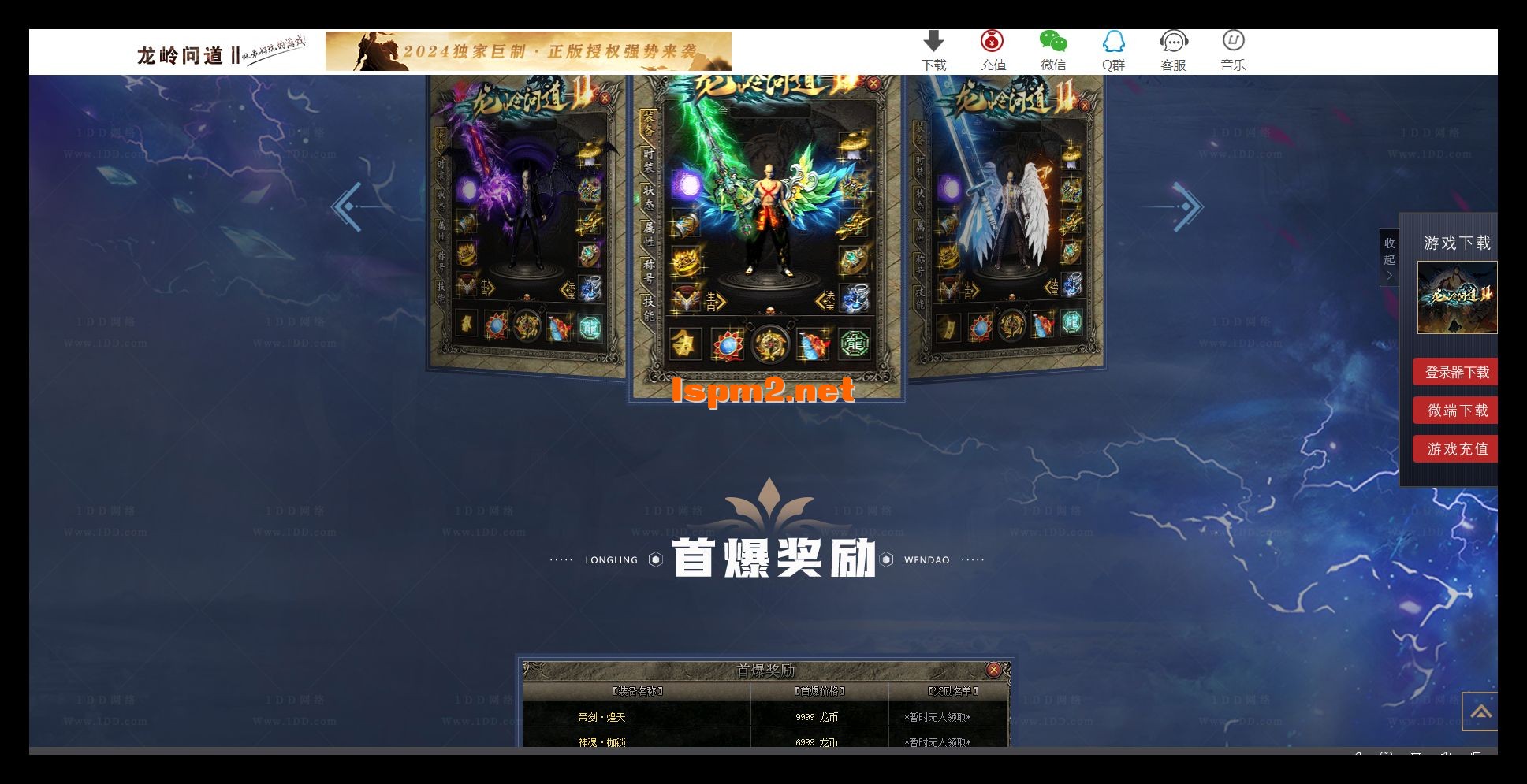 QQ_1730118791687.webp