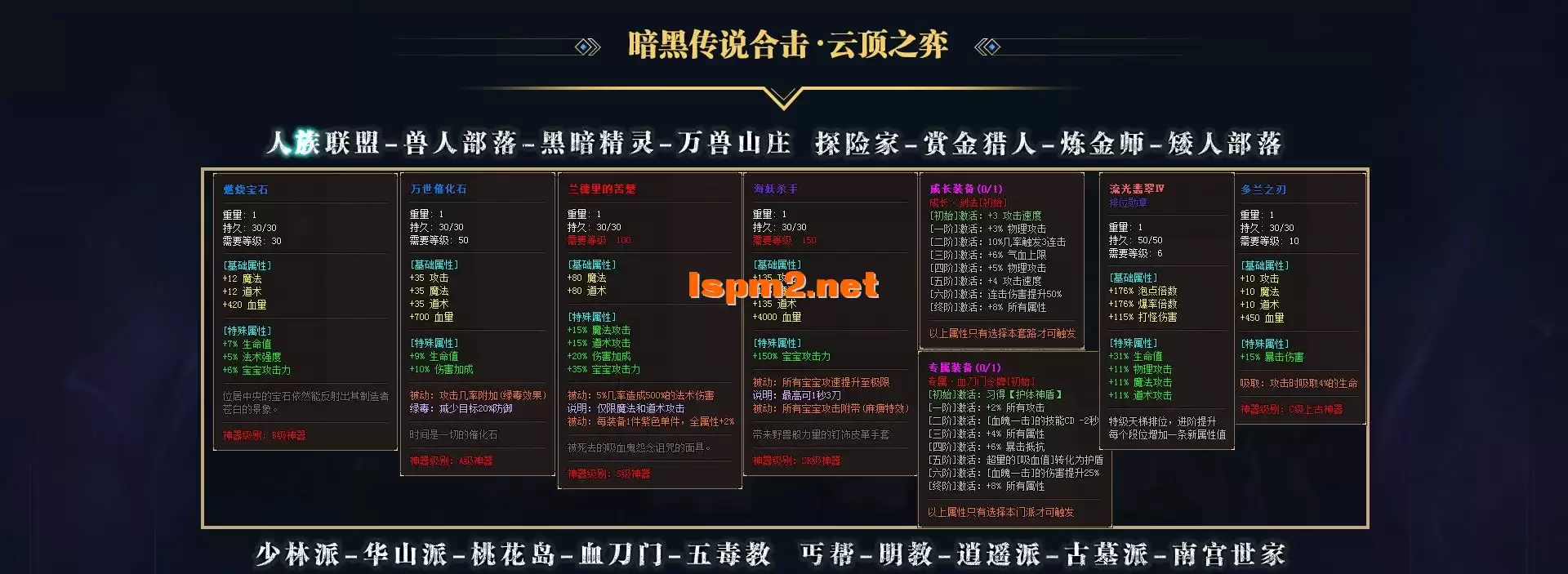 bj_02.webp
