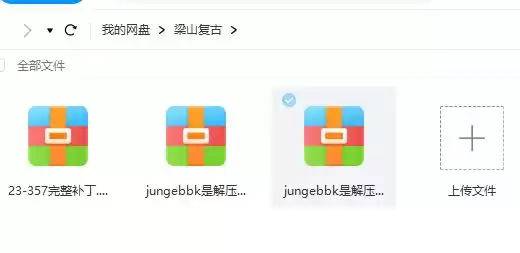 QQ20241031-105651.webp