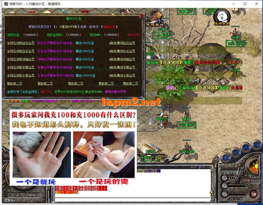 QQ截图20241031192140.webp