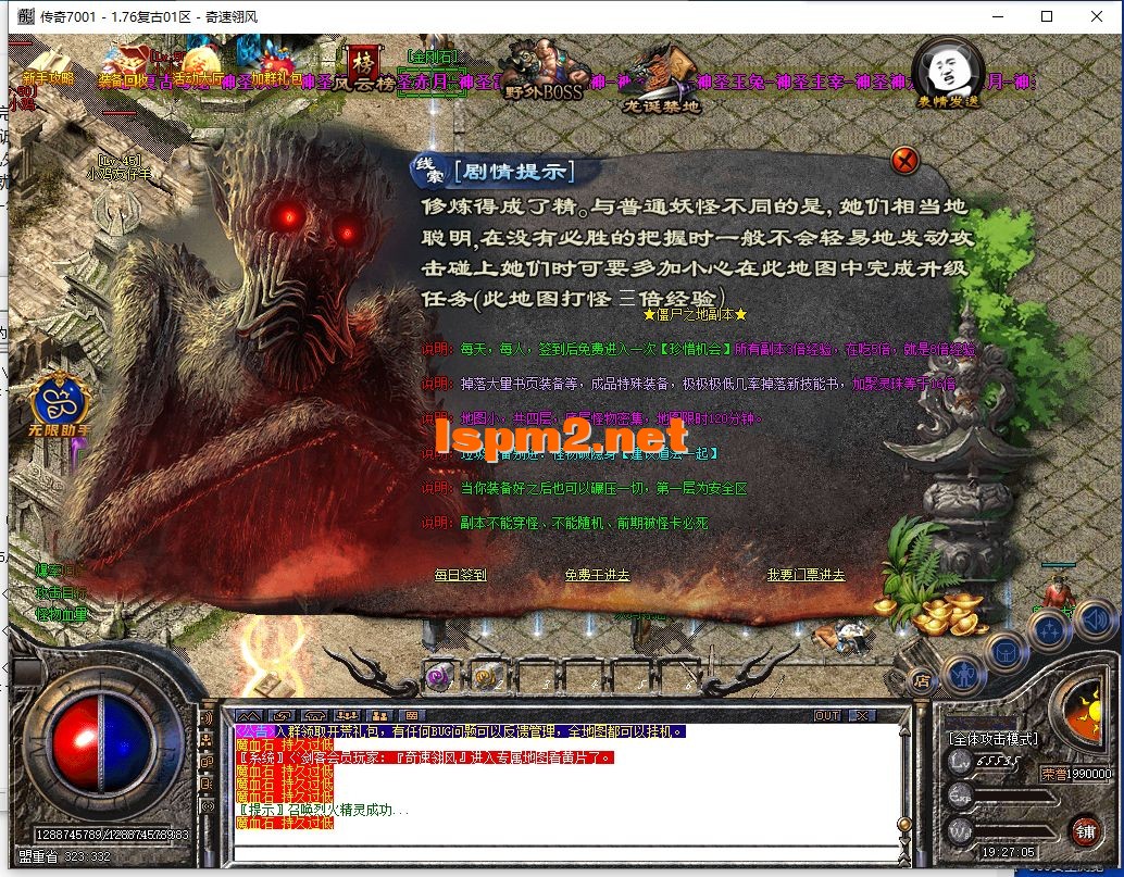QQ截图20241031192707.webp