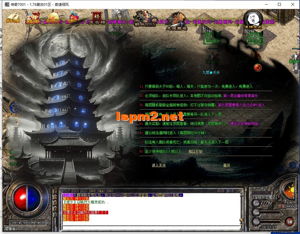 QQ截图20241031192728.webp