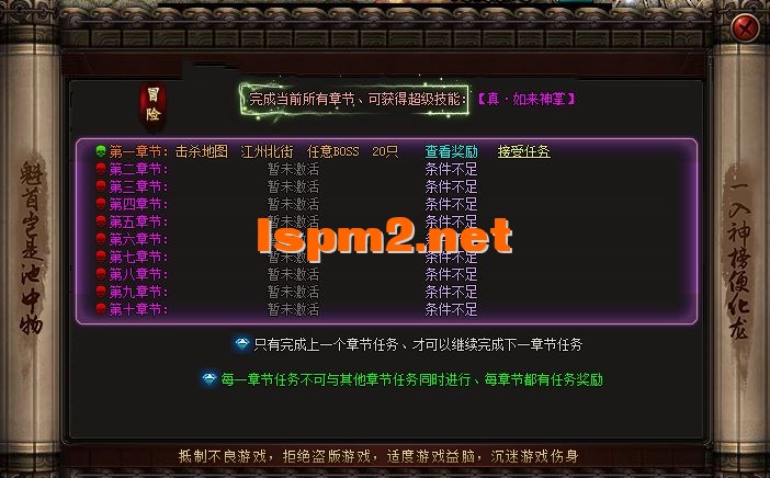 QQ截图20241031213619.webp