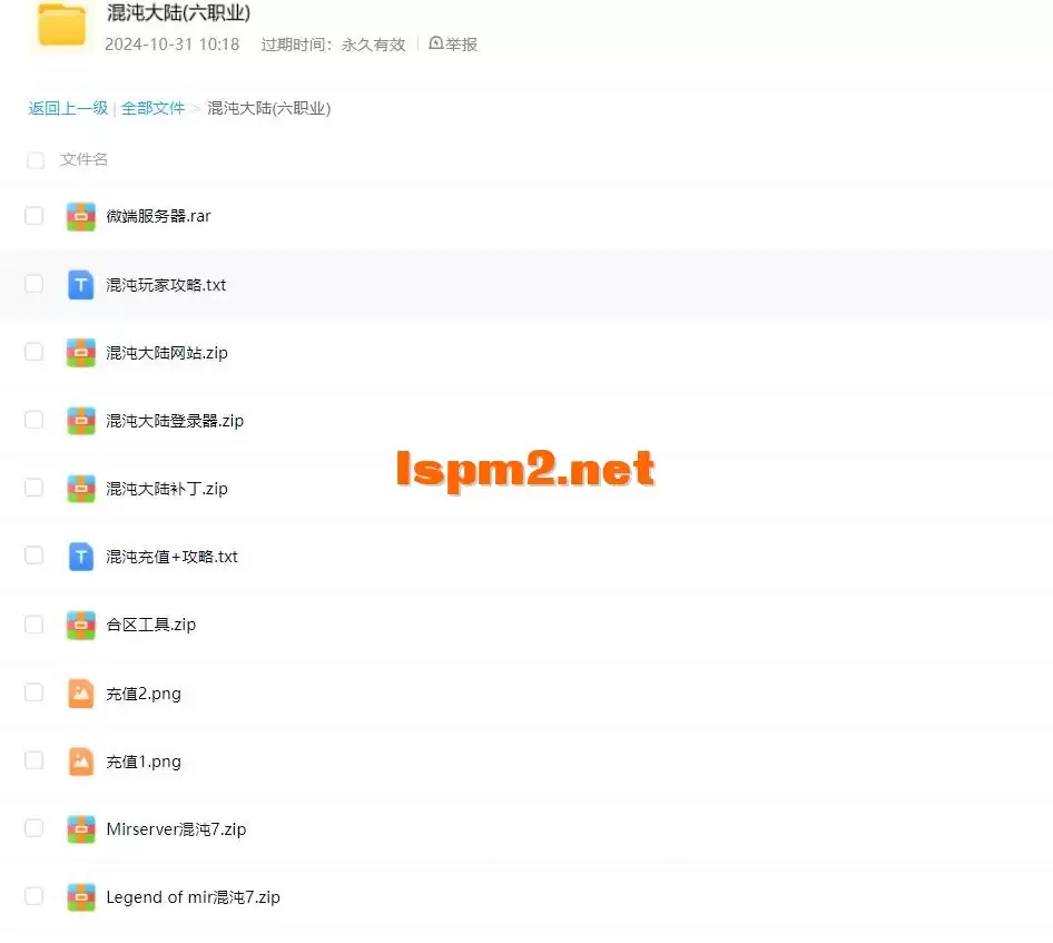 QQ20241031-225322.webp