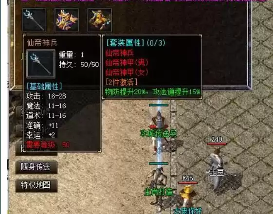 QQ20241108-125445.webp