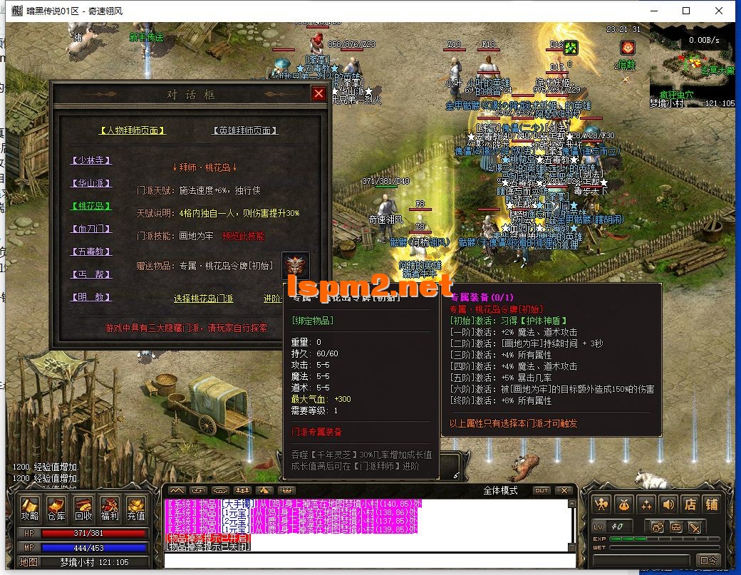 QQ截图20241108232132.webp
