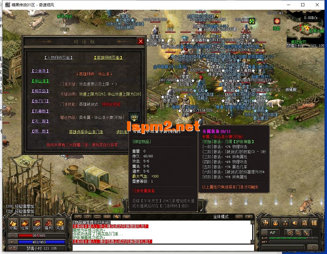 QQ截图20241108232244.webp