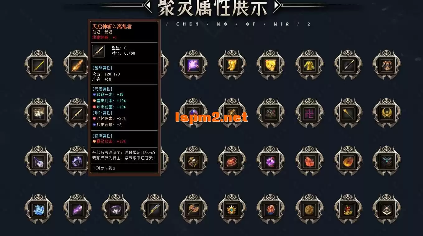 360截图20241112113215203.webp