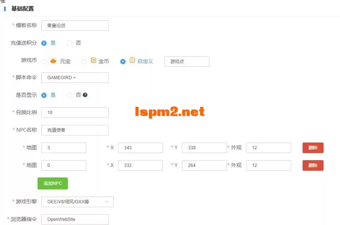 QQ20241112-191204.webp