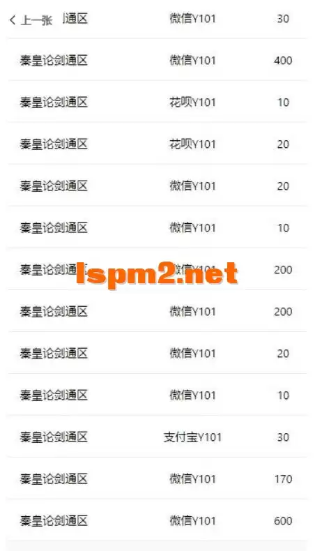 QQ20241112-191236.webp