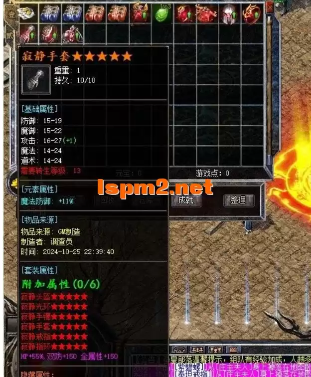 QQ20241112-191423.webp