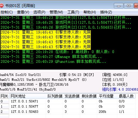 QQ截图20240731204034.webp