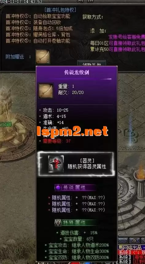 QQ20241117-171430.webp