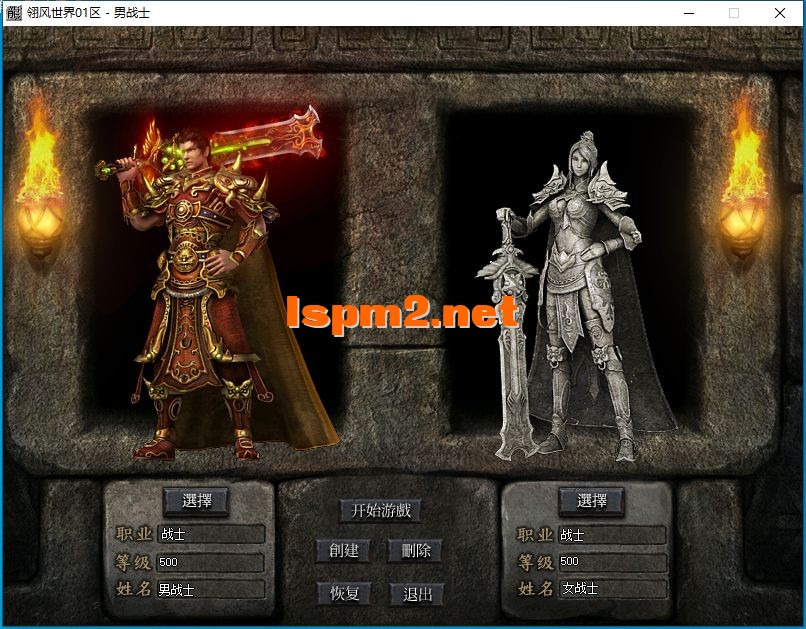 战士.webp