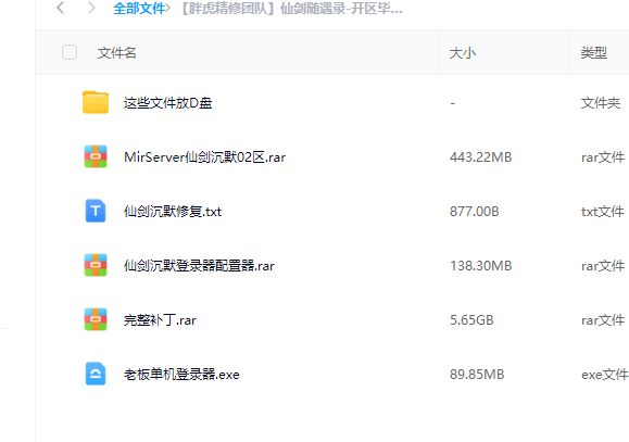 QQ浏览器截图20241127235558.webp