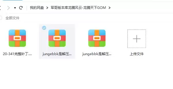 QQ20241130-170234.webp