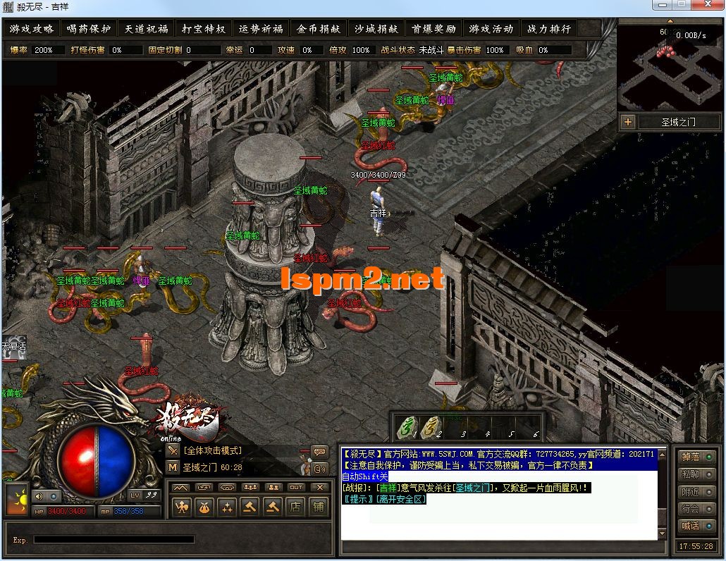 QQ图片20241203175534.webp