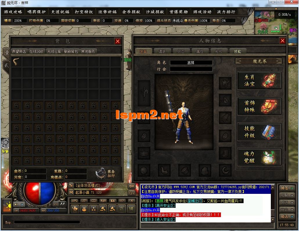 QQ图片20241203175551.webp