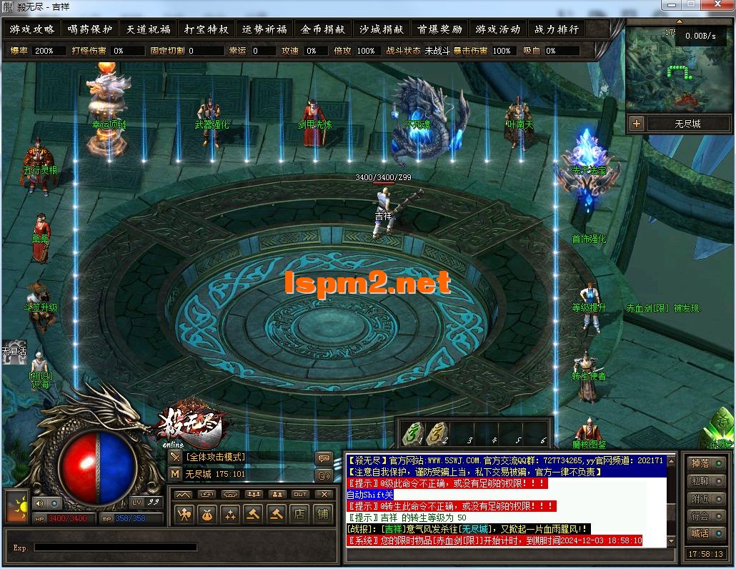 QQ图片20241203175818.webp