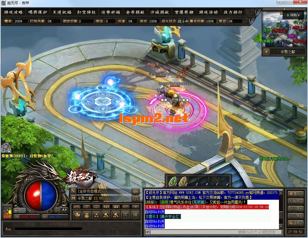 QQ图片20241203175959.webp