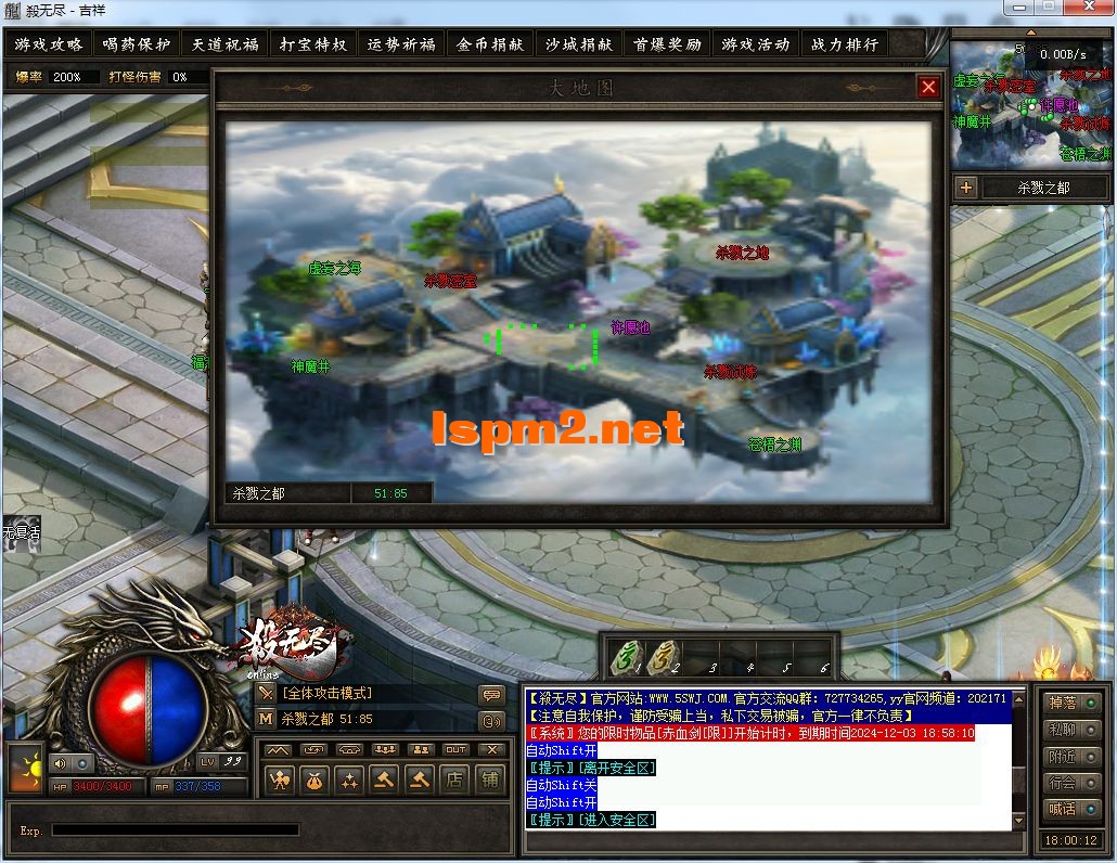 QQ图片20241203180017.webp