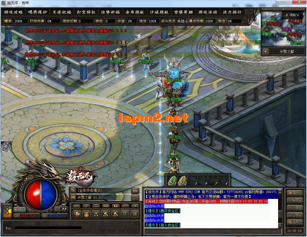 QQ图片20241203180032.webp