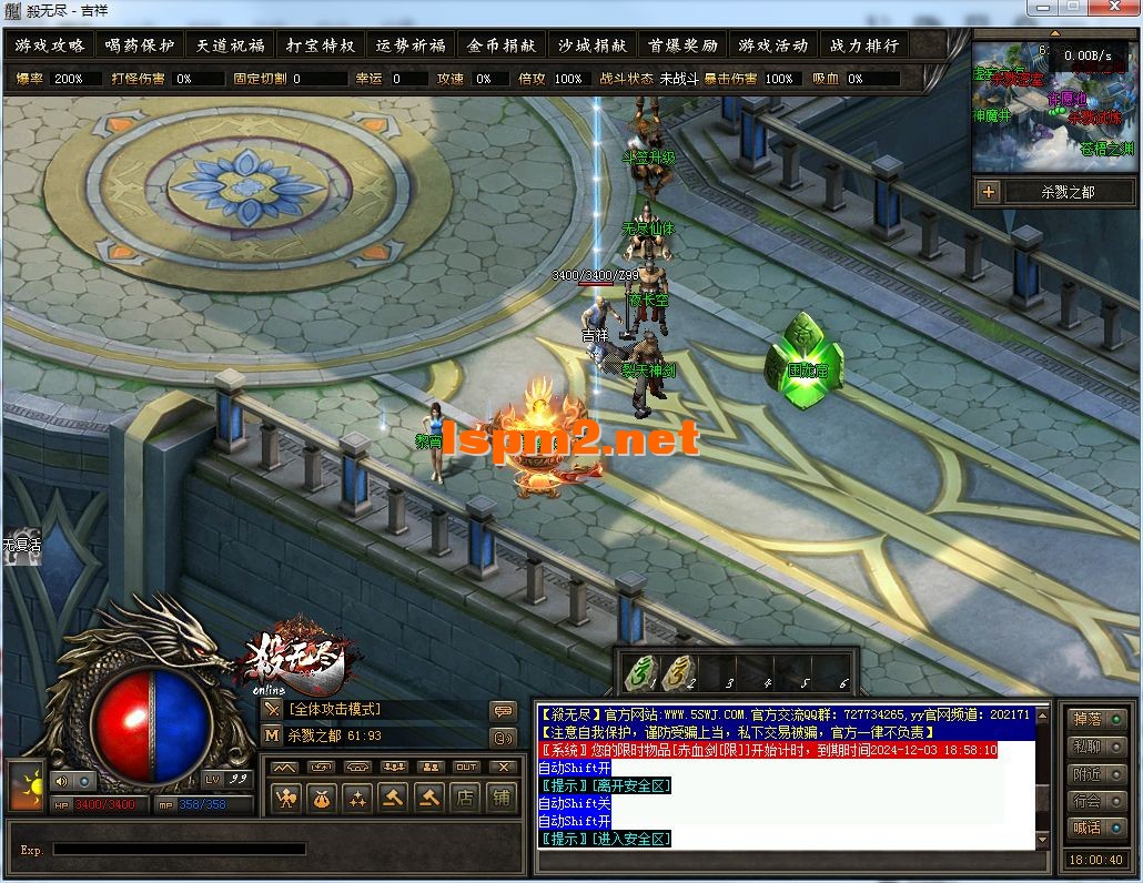 QQ图片20241203180042.webp