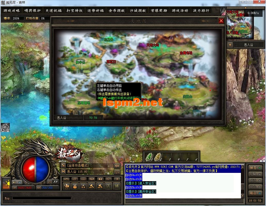 QQ图片20241203180203.webp
