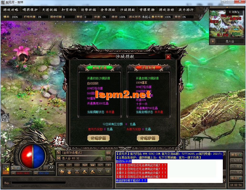 QQ图片20241203180256.webp